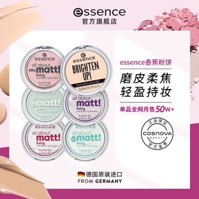 艾森絲服飾 時尚與品質的匠心融合