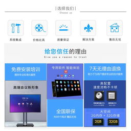 平板電腦廠家直銷與在線咨詢平臺指南